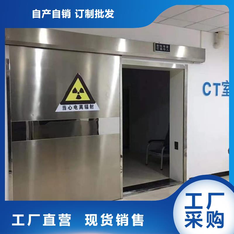 医院放射科铅门客户至上