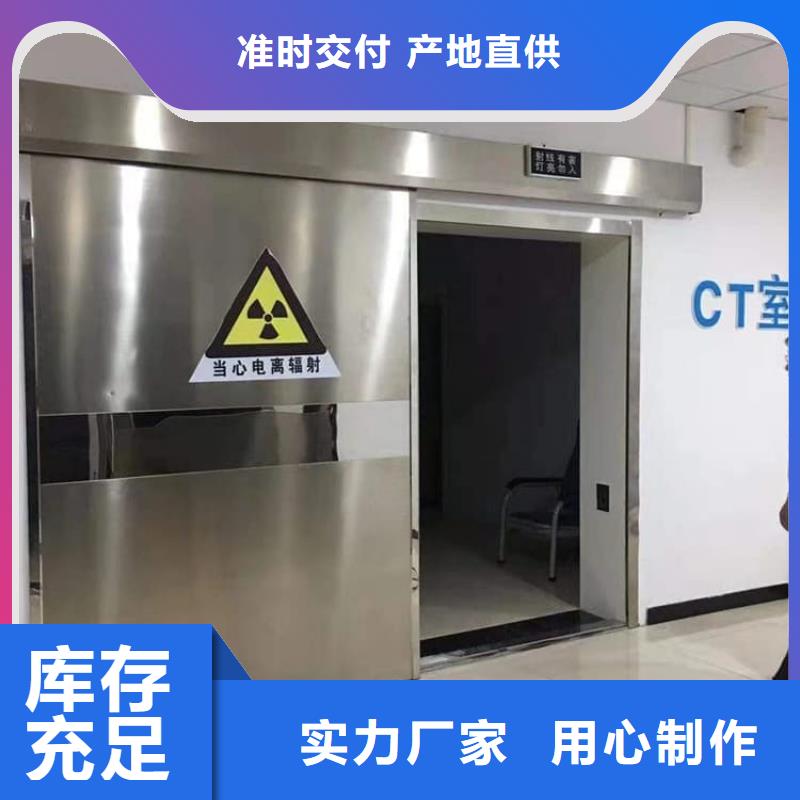 医院放射治疗室铅门免费拿样