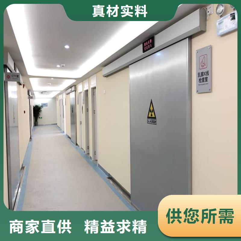 医院放射治疗室铅门免费拿样