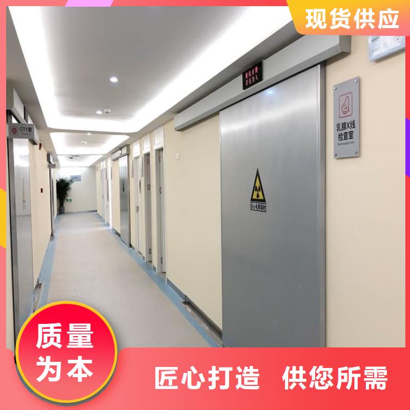 手术CT室电动铅门生产厂家-欢迎新老客户来电咨询