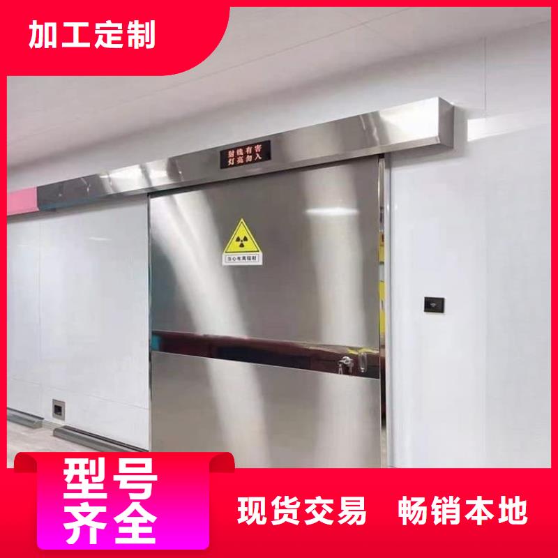 手术CT室电动铅门生产厂家-欢迎新老客户来电咨询