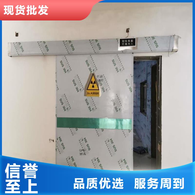 医院放射治疗室铅门免费拿样