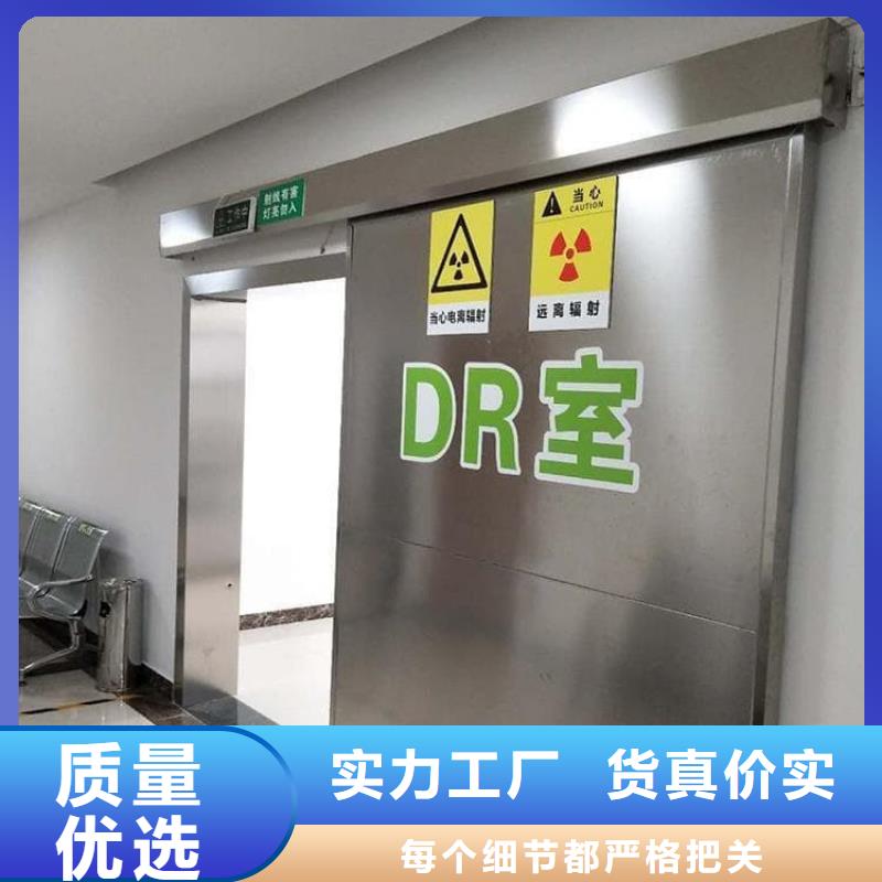 手术CT室电动铅门生产厂家-欢迎新老客户来电咨询