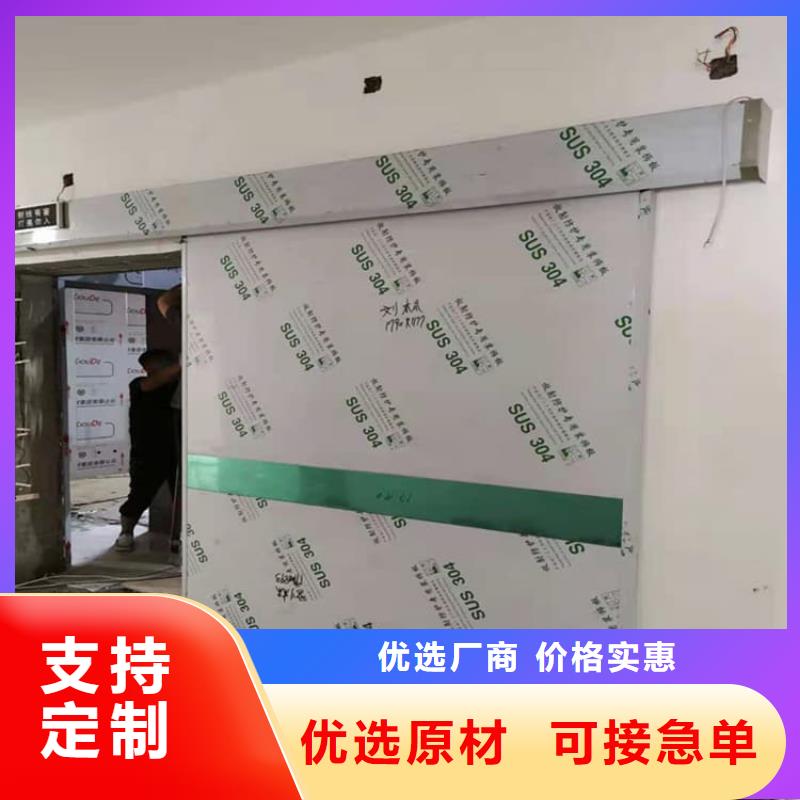 手术CT室电动铅门生产厂家-欢迎新老客户来电咨询