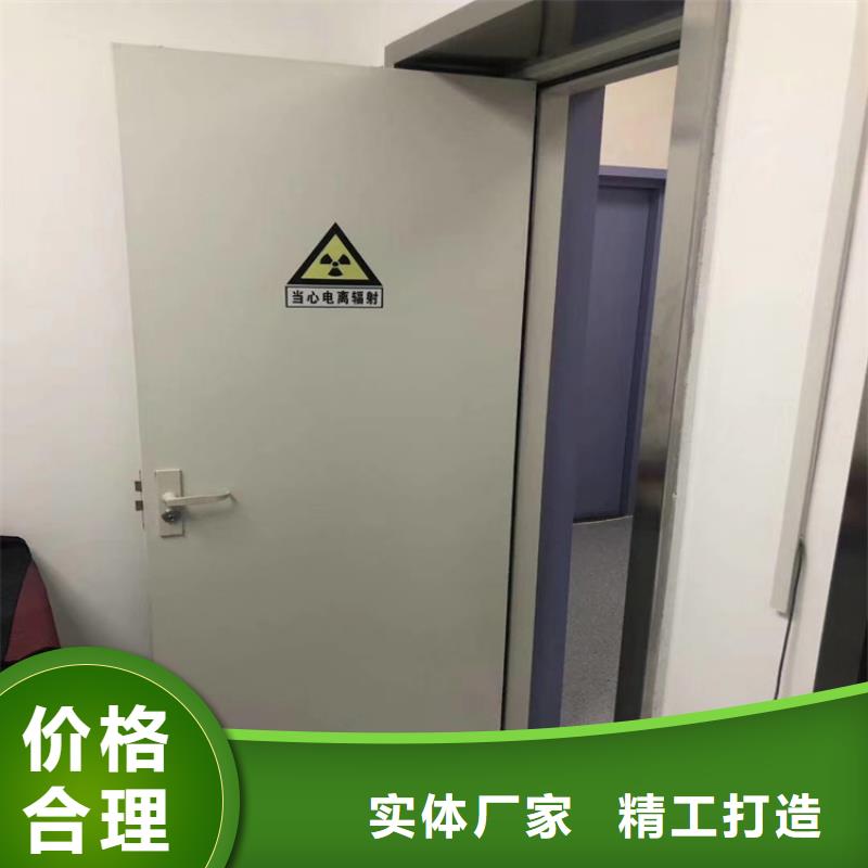 核医学辐射防护门价格透明