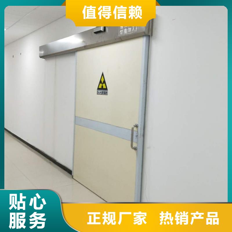 防辐射门的规格尺寸