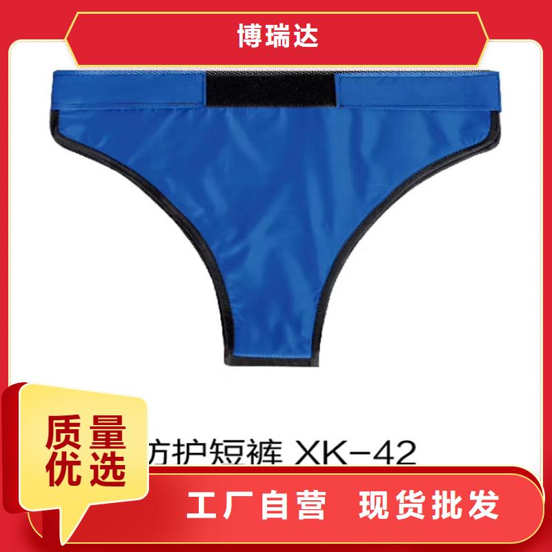 X光室长袖铅衣服常规型号大量现货