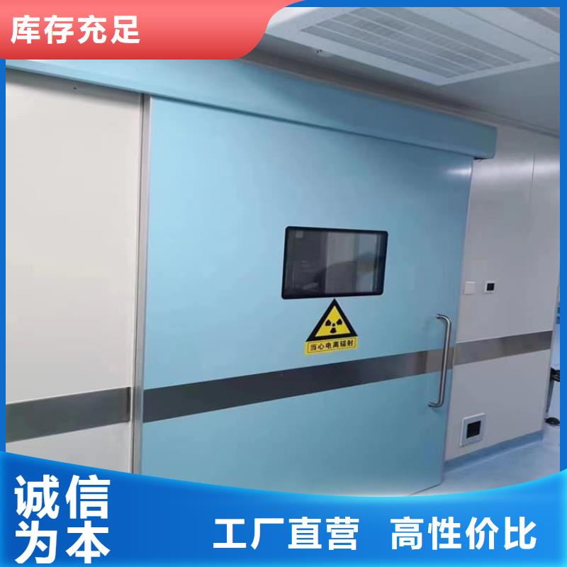 牙科不锈钢铅门-值得信赖