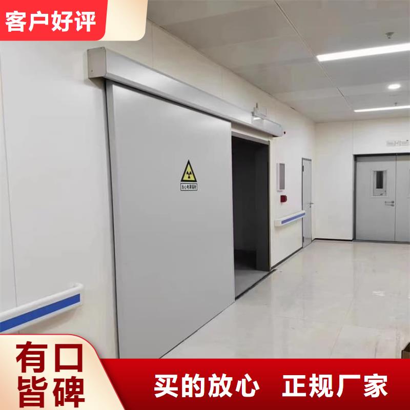 牙科不锈钢铅门-值得信赖