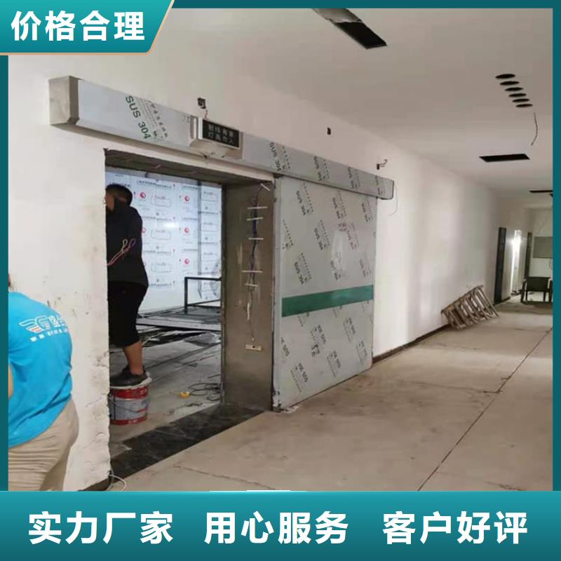 牙科不锈钢铅门-值得信赖