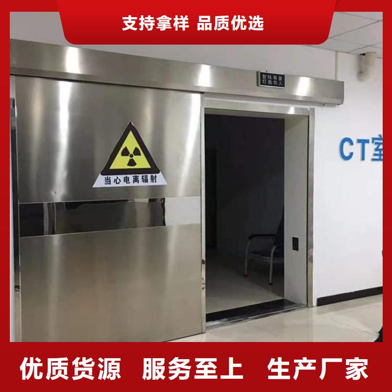 牙科不锈钢铅门-值得信赖