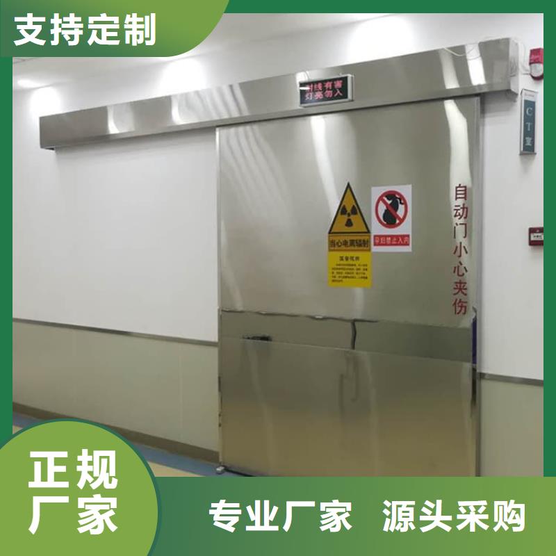 牙科不锈钢铅门-值得信赖