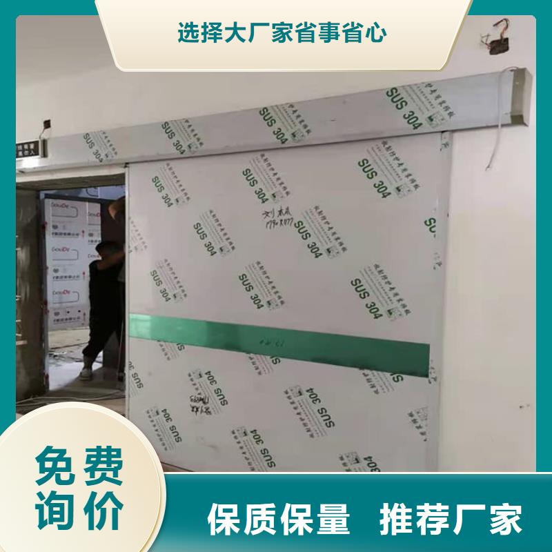 牙科不锈钢铅门-值得信赖