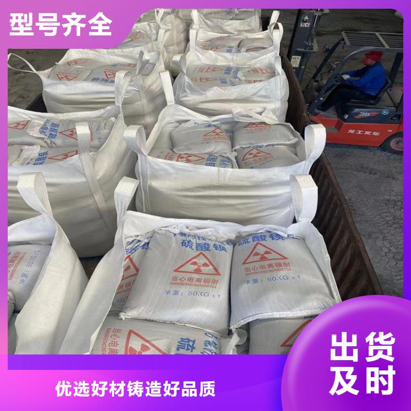 SRT治疗防护硫酸钡砂实体厂家直销