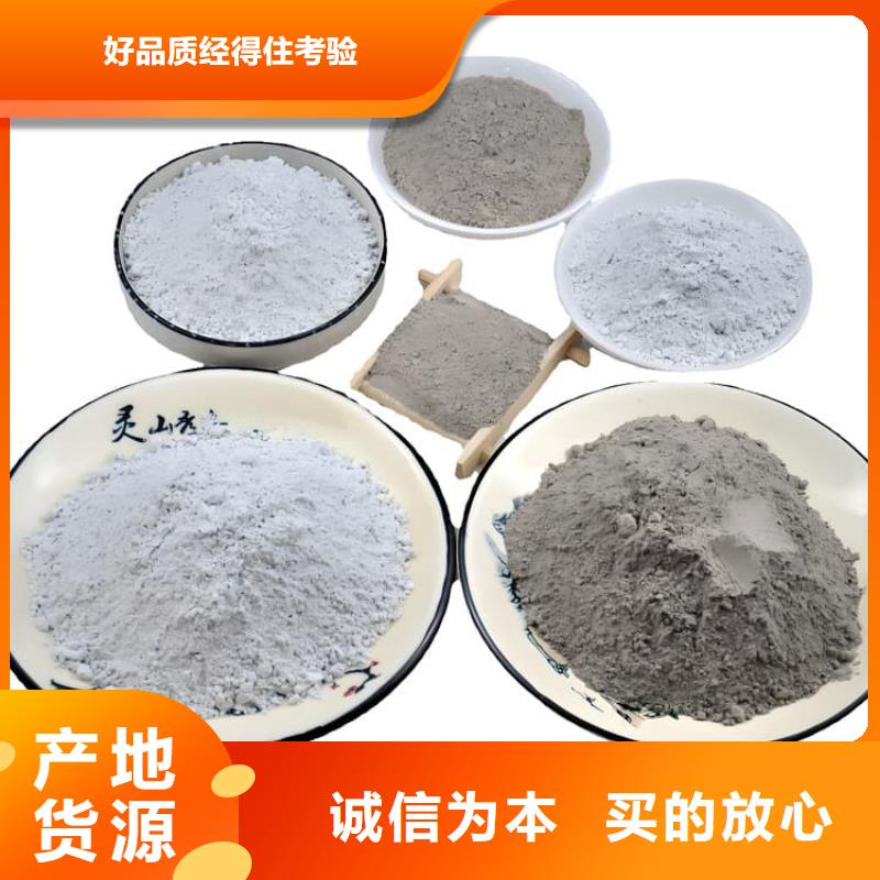 SRT治疗防护硫酸钡砂实体厂家直销