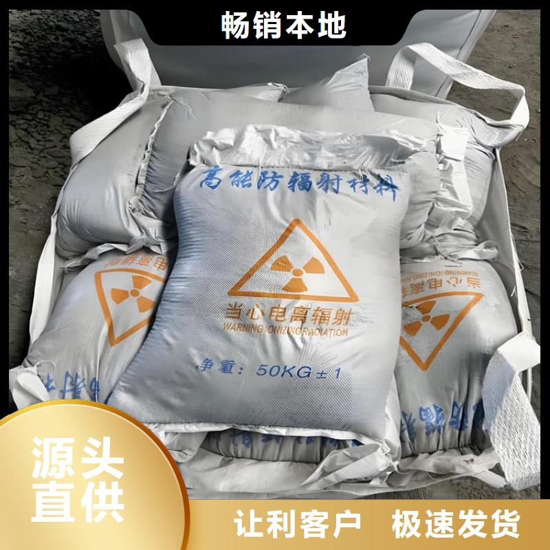 SRT治疗防护硫酸钡砂实体厂家直销