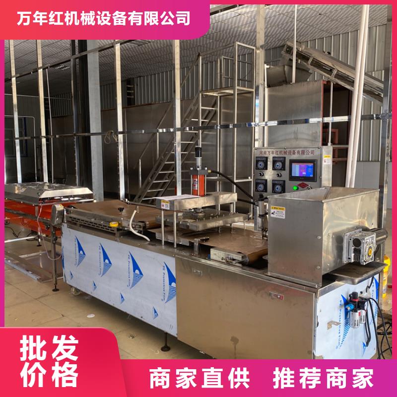 湖南省湘潭生产市筋饼机全自动单饼机2023更新中