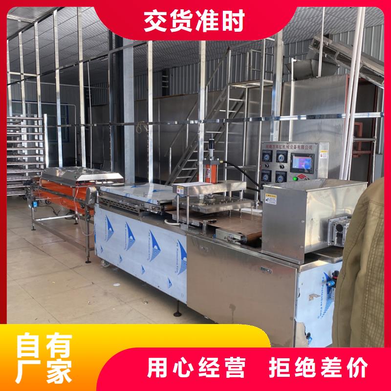 河南省订购【万年红】液压春饼机全自动烤鸭饼机2024更新中