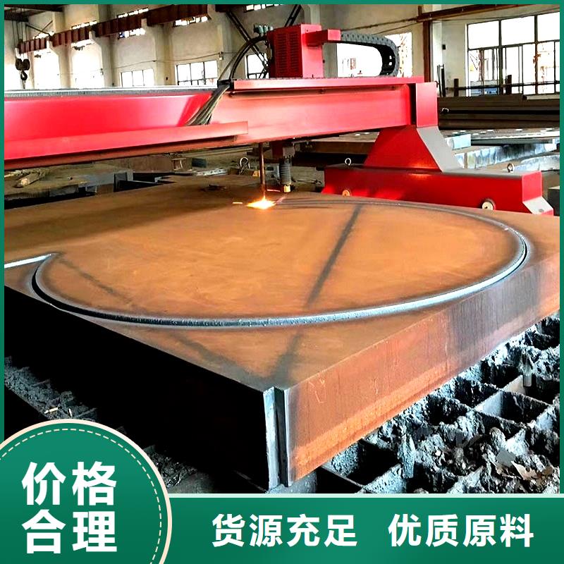 Q345E低合金板 厂家_鸿达昌业钢铁销售有限公司