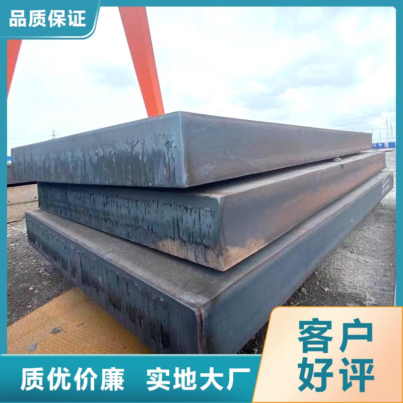 广东省惠州市230mm厚Q355B钢板切割下料价格