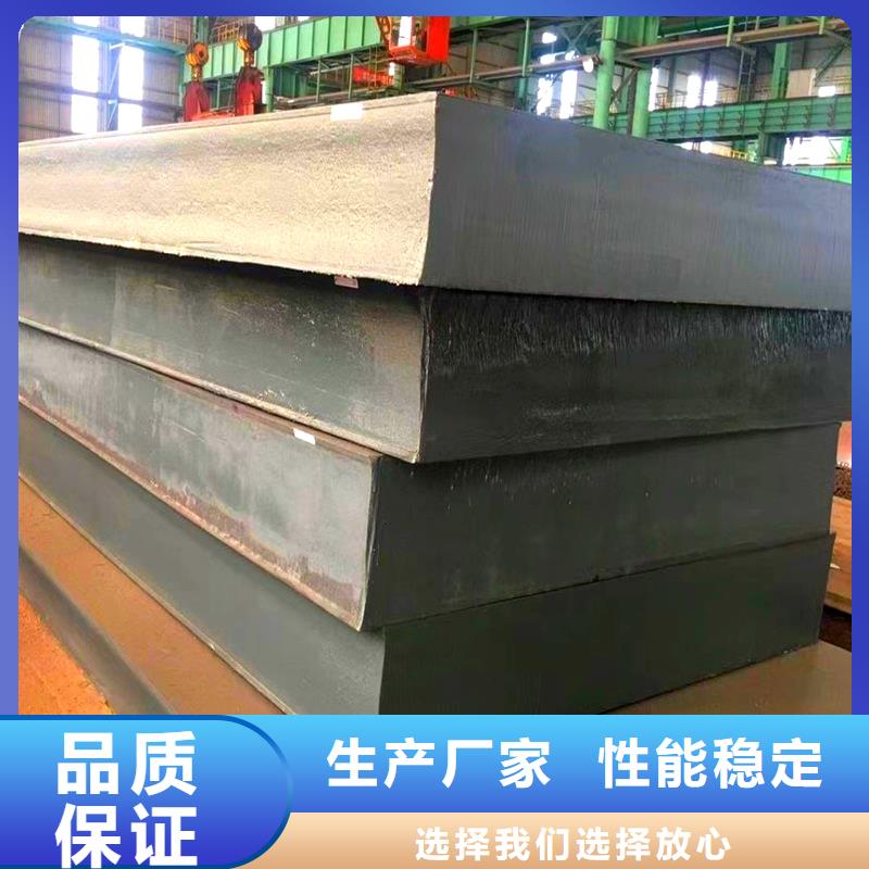 Q345B钢板定制价格质量
