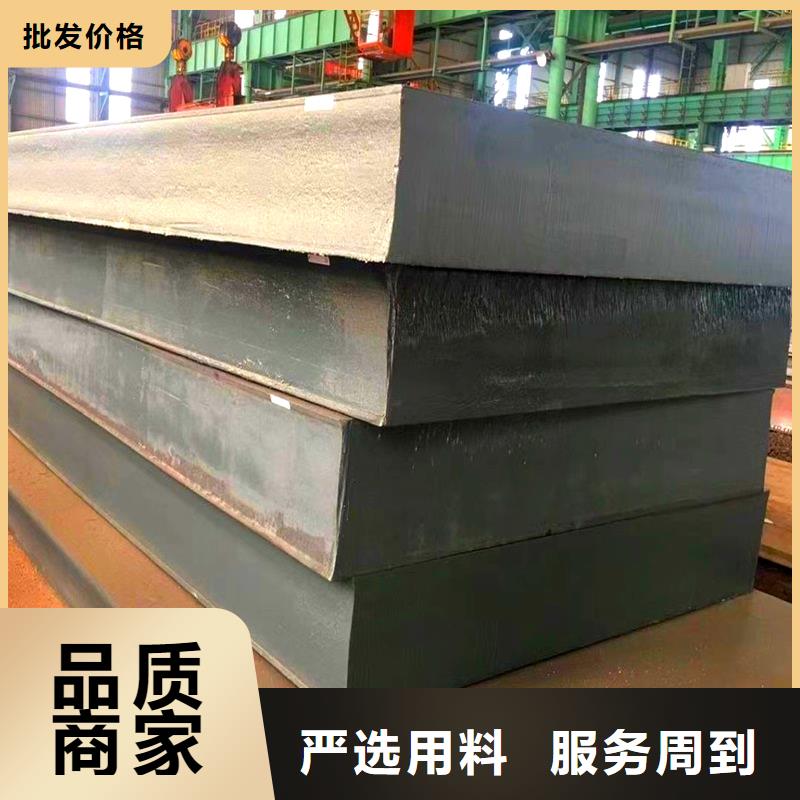 NM360钢板品质优