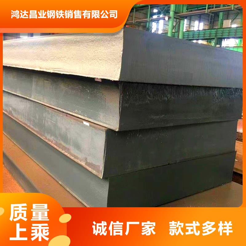 Q345C锰板供应