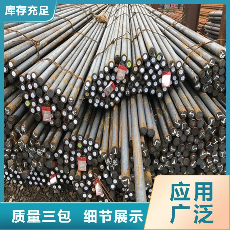 40Cr圆棒采购热处理工艺