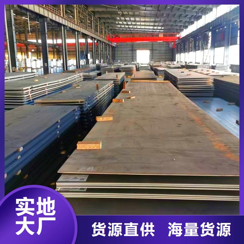 定安县30CrMo合金圆钢供应商-鸿达昌业钢铁销售有限公司-产品视频