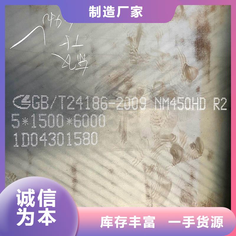 【鸿达】Q235D圆棒-鸿达昌业钢铁销售有限公司