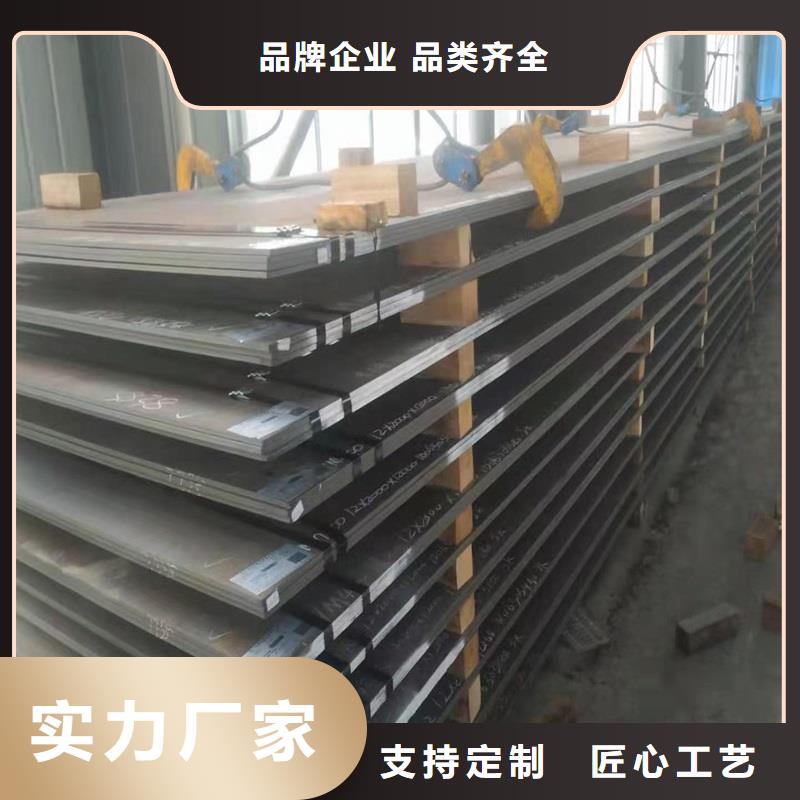 直销(鸿达)钢管特厚钢板打造行业品质