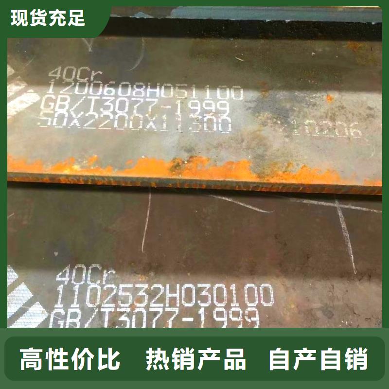 [鸿达]Q345C热轧钢管报价保证材质