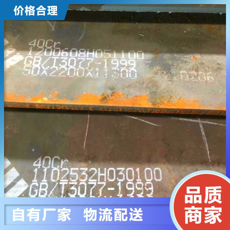 甄选：钢管耐磨板厂家拒绝差价-鸿达昌业钢铁销售有限公司