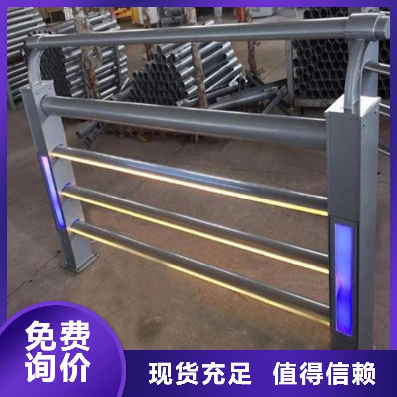 多年行业经验(鑫龙腾)防撞护栏不锈钢护栏发货迅速
