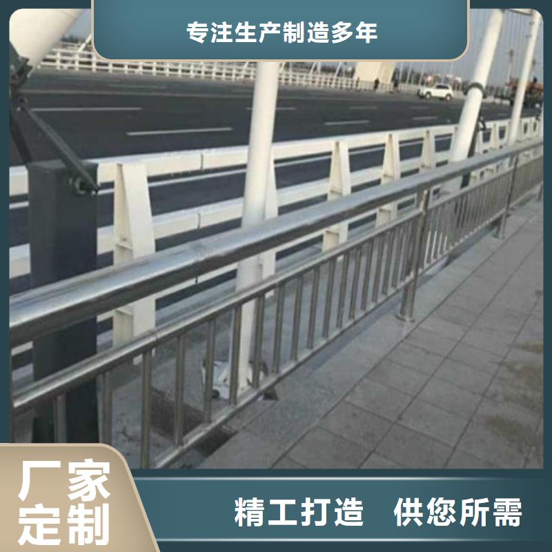 多年行业经验(鑫龙腾)防撞护栏不锈钢护栏发货迅速