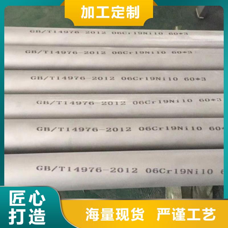 316L不锈钢管生产厂家质量过硬