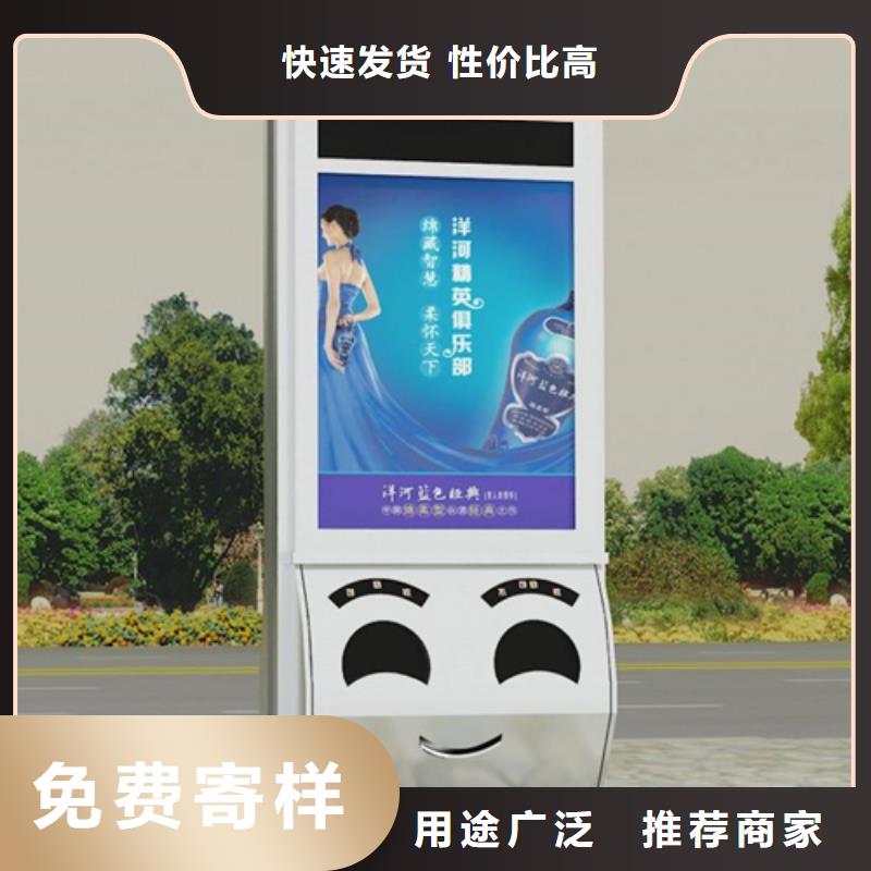 【梅州】[本地]【友佳】广告垃圾箱售后完善_梅州新闻资讯