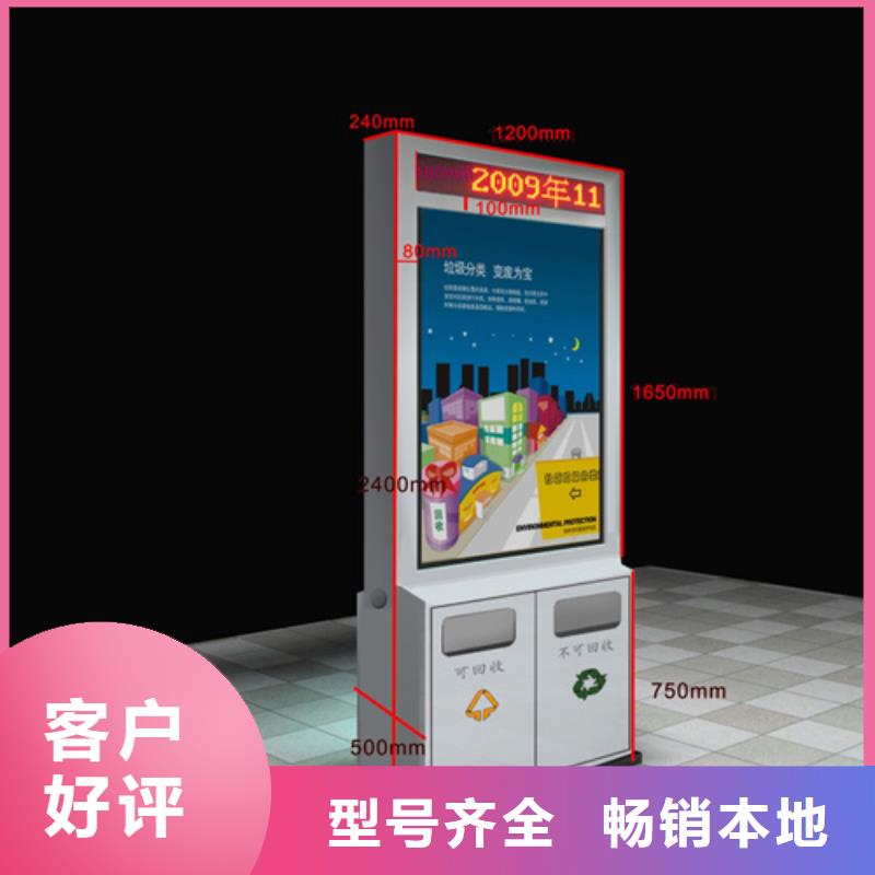 《友佳》澄迈县广告垃圾箱直销价格