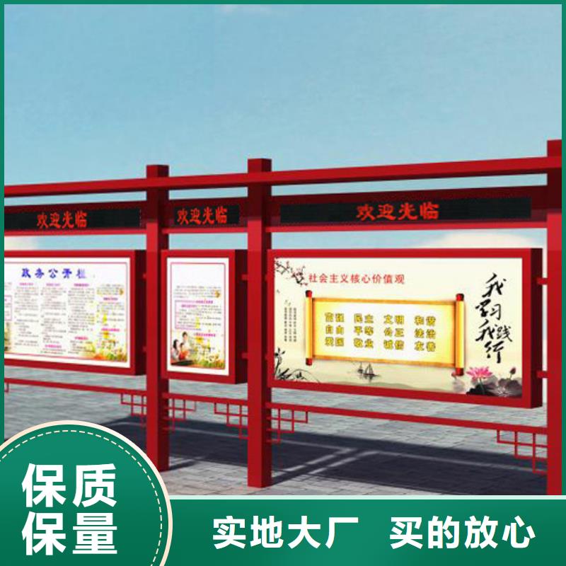 党建宣传栏欢迎订购