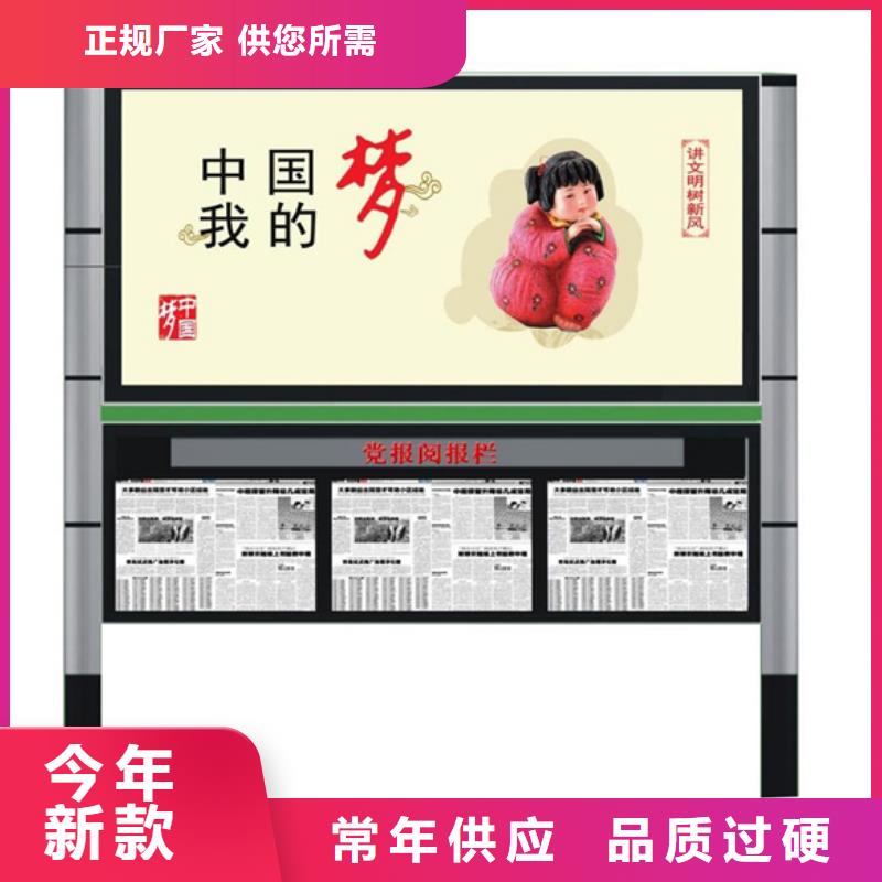 <延安>(当地)【友佳】不锈钢宣传栏实力雄厚_行业案例