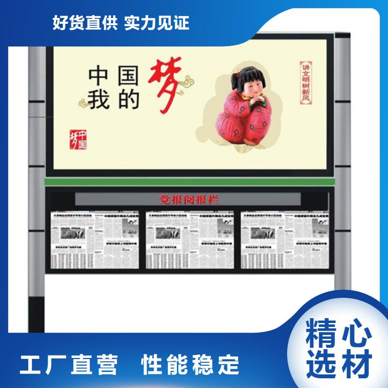 连云港市灌南区 【友佳】宣传栏厂家供应价格_灌南行业案例