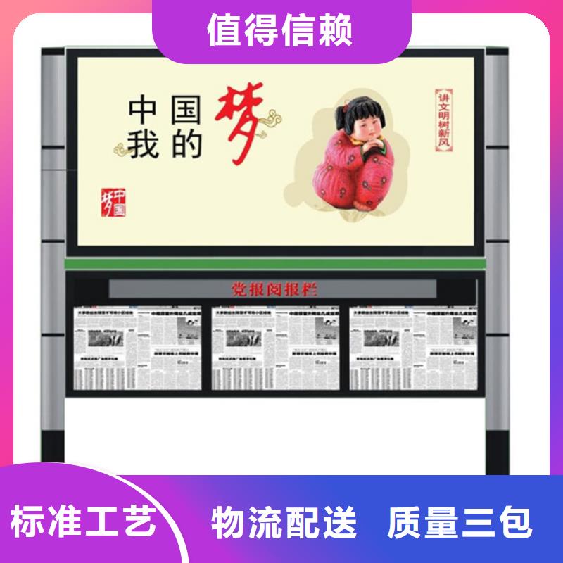 《丹东》(本地)<友佳>宣传栏支持定制_丹东行业案例