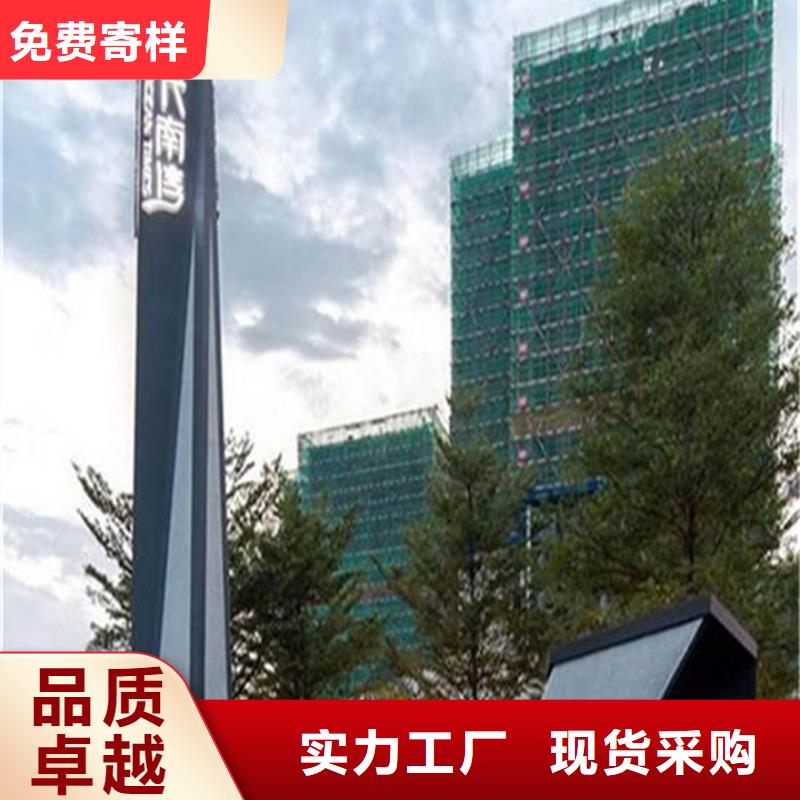 三沙市公园精神堡垒订制