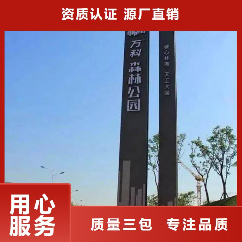 《黑龙江》(本地)<友佳>精神堡垒导视牌价格_新闻中心