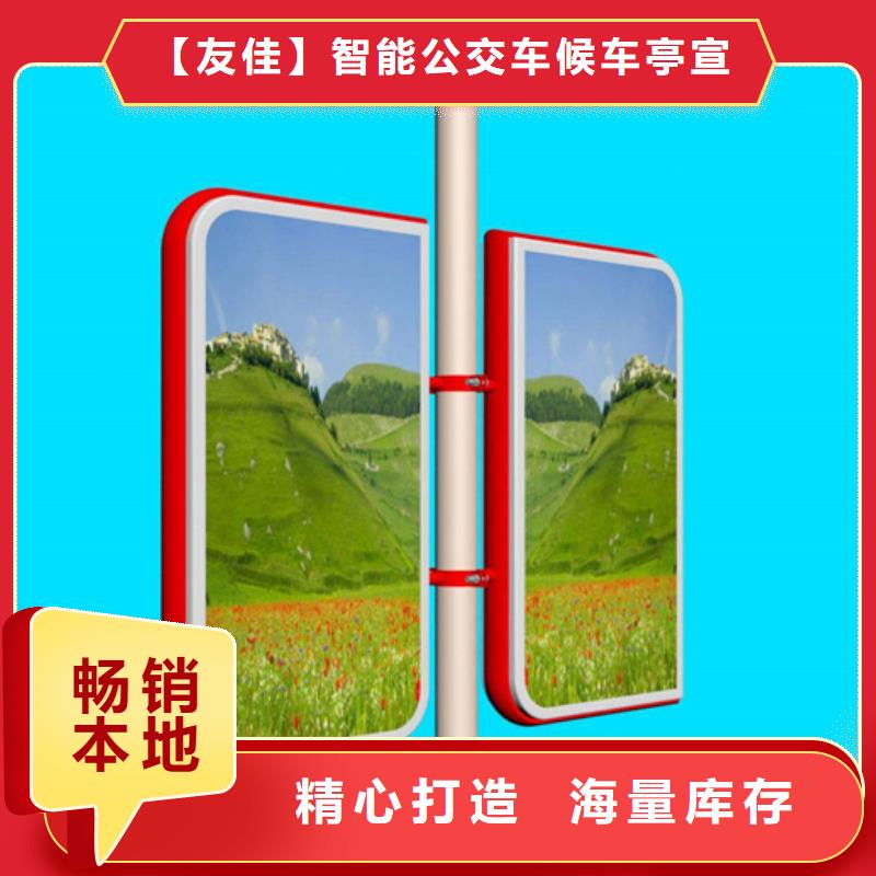 <丽江>[当地]<友佳>马路灯杆广告架来样定制_丽江行业案例
