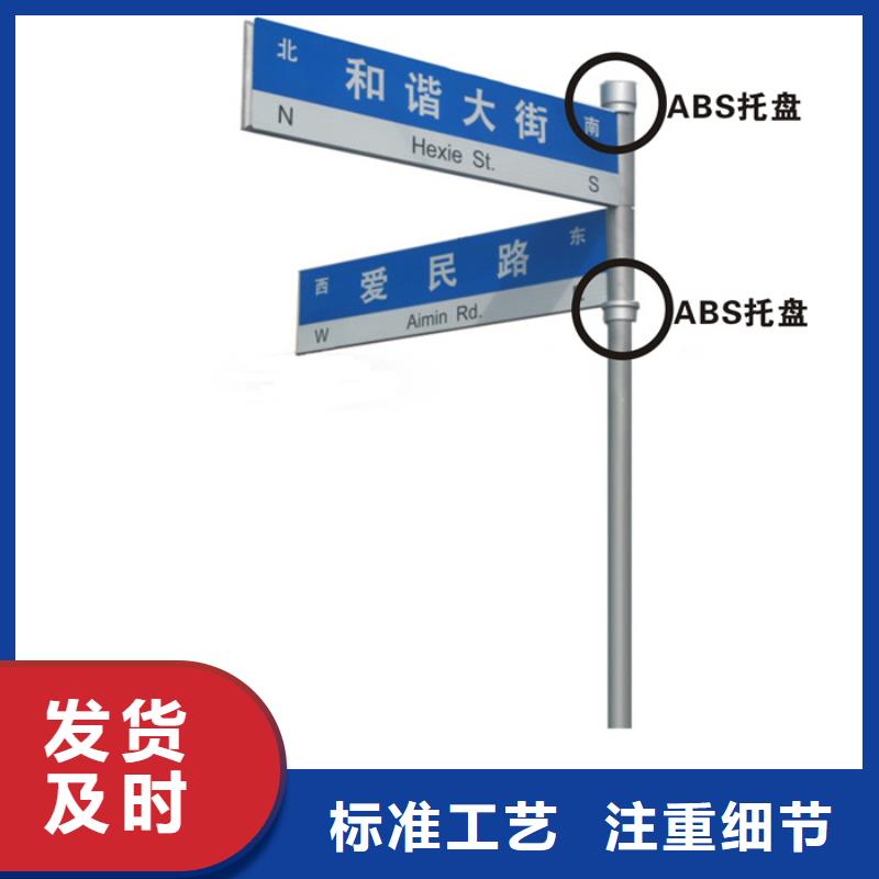 指路牌价格行情