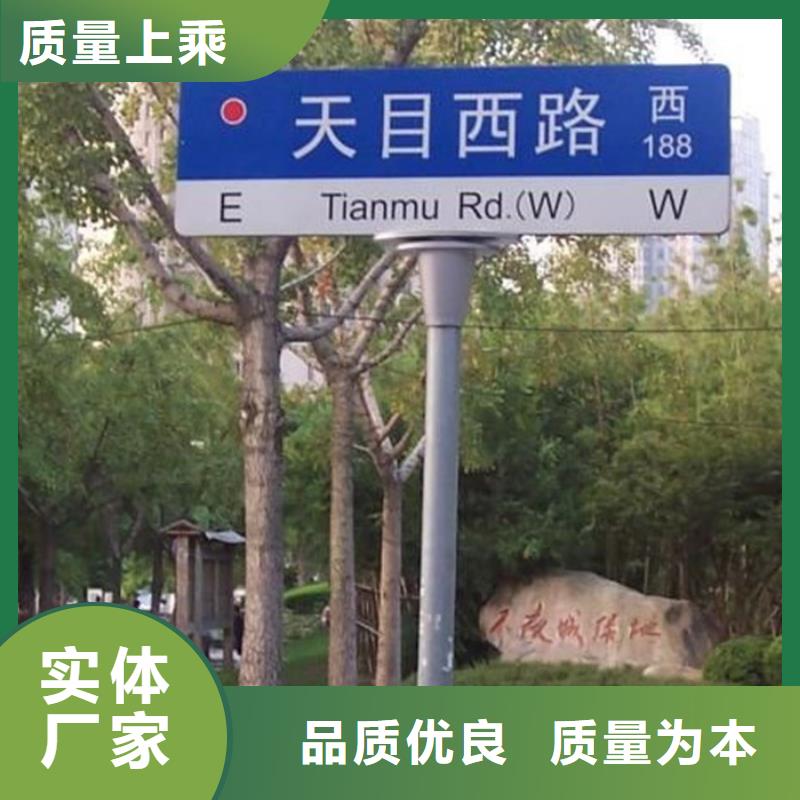 指路牌灯箱学校