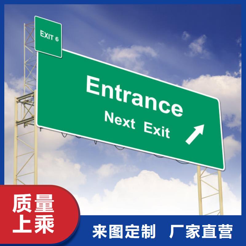 指路牌全国走货