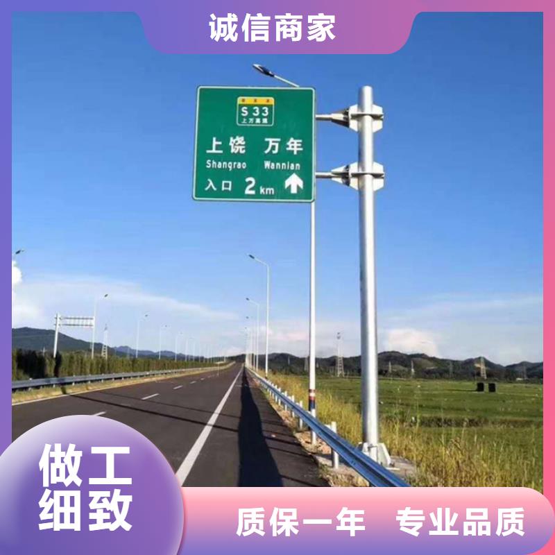 指路牌货真价实