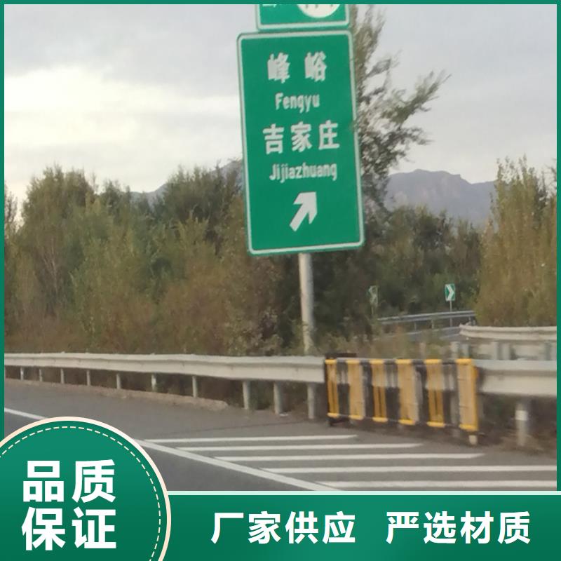 指路牌本地厂家